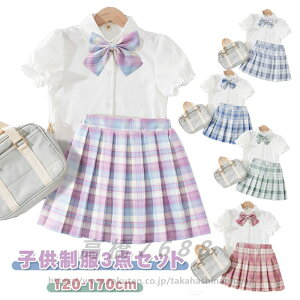 ̎qX[c Ǝ w ㉺Zbg w v[cXJ[g tH[} X[c ̎q wZ  Z 120 130 140 150 160 170 w LbY q wZƎ X[c  