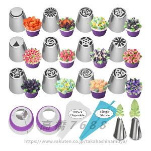 絞り口金セット 14個セット 花型作成器 製菓用品 絞り袋 クリーム絞り出し袋 ステンレス ケーキ デコレーション お菓子作り 製菓道具 再利用可能 ケース付き