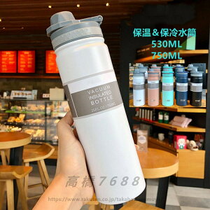 }O{g ^fM 530ml 750ml ۉ ۗ XeX{g  X|[c{g X|[cΉ Jo[ }O{g  ۗ V[X V_[ X|[chNΉ 