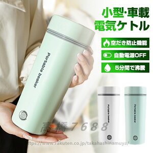 yz|[^udCPg dC dCPg dC|bg 30`100 350ml DC12V^/24VgbNp@@r|bg |[^u s Oo dOFF 󂾂h~@\ 5Ԃŕ