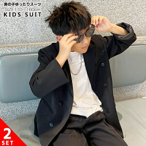 yX[p[SALE 50OFFzƎ w X[c j̎q WjA 傫TCY  150 160 w ZbgAbv tH[} X[c   q w X[c O q H 