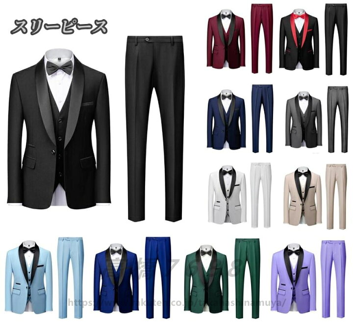 楽天市場】タキシード3点セット メンズ紳士服 メンズスーツ 