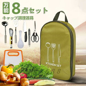 yX[p[SALE 50OFFzLvO[u  Zbg 8_ Lv AEghA NbLOc[Zbg Lb`c[o[xL[  BBQ Zbg Lv AEghA h 8s