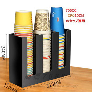  JbvfBXyT[ ĝăJbvI R[q[Jbv[ Rbvz_[ RrjArbtFAItBXȂǓKp AN JbvfBXyT[ a10cmȓ