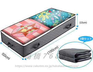 yX[p[SALE 50OFFz[P[X ߗޗp 3Zbg h_j sDz [ [{bNX ߑP[X hL h y g t zc[  m[ ʋC N[[