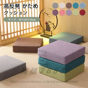 NbV zc  NbV Ɍ lp ֎q l tANbV ґz ґzp Xc[NbV@zc40×40  [^Cv  10Z` d  p^  C