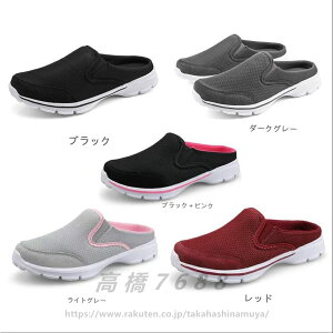 スニーカー かかとなし ランニングシューズ サンダル メンズ 男性 レディース 女性 男女兼用 メッシュ マジックテープ 紐なし アウトドア 運動 無地 通気性 履きやすい かっこいい ブラック