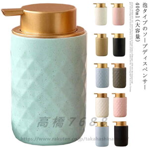k  \[vfBXyT[ lߑւ{g S[h _C Z~bN nh\[v k a lߑւp {g Vv e400ml A lփ{g  k ϐ 