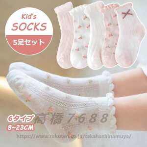 y5gzq C LbY ̎q j̎q Jbg\bNX bV   {  t 5F H t bV xr[ w cWjA 8-23cm tH[} 킢  ct ۈ