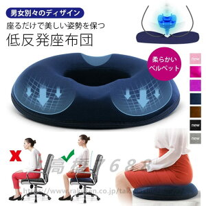 zc ~NbV ֎qNbV ᔽ ی^ `FANbV ᔽNbV ֎q e[N  ɂݑ΍ Y  p Ջ h[icNbV ItBX oY D