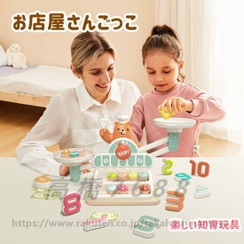 熊 知育玩具 数学 天秤 おままごと 数学 計算 算数 学習 子供 キッズ 足し算 引き算 バランスゲーム 子ども 幼児 知育 おもちゃ オモチャ 玩具 幼稚園 教具 入園祝い 男の子 女の子 知育 練習 おもちゃ室内遊び 子供向け送料無料