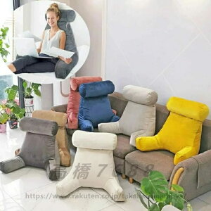 背もたれ クッション 低反発 読書用クッション 腰痛対策 レストクッション くまちゃんみたいな形 背中クッション 座椅子 腰楽クッション ソファクッション ヘッドレストネックロールと小