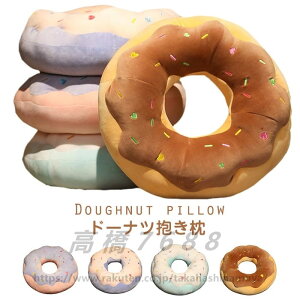  h[ic NbV NbV  ~ ی^ w ۂ ܂  Q zc  ӂӂ rO ԓ CeA v[g Mtg 45cm 