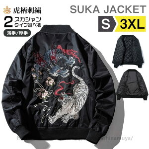 �X�J�W���� �����Y �� �H �~ �a�� �� �h�J �u���]�� �T�e�� ���� ���o�[�V�u�� �T�e���X�J�W���� �t���C�g�W���P�b�g �W�����p�[ �X�[�x�j�A �{���o�[ �W���P�b�g