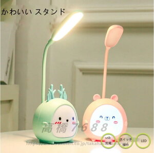 킢 LED ܂肽 fXNCg dCX^h ^b`ZT[ iK USB[d [&gт֗ PC?d?Q?׋?s?h?Ǐv  q   