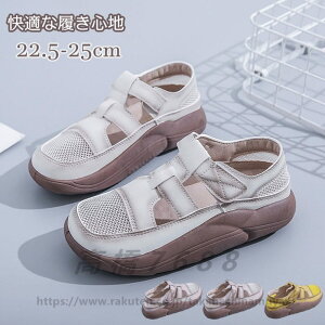 レディース スニーカー 厚底スニーカー レディース サンダル スポーツサンダル 歩きやすい スニーカーサンダル 厚底サンダル マジックテープ ベルクロ スポーツ スポサン さんだる 快適 カ