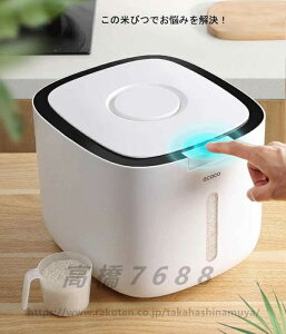 収納米びつ10kg すり切り計量スコップ付 引き出し用 米櫃 ライスストッカー シンク下米びつ こめびつ 計量カップ付き