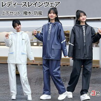 楽天市場】マウンテンパーカー キッズ（レインウェア｜ファッション