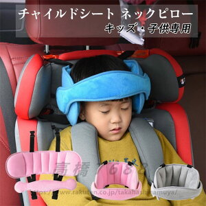 yیz ܂ lbNs[  ˃T|[g wbhXg ԗp s NbV ]ԗp V[g lbNpbh LbY?qp Փ˓ی