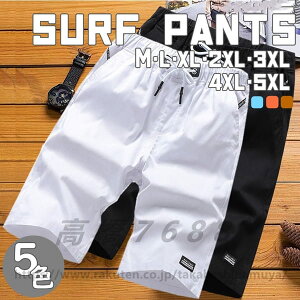 Y T[tpc s  Cpc ڈg160-190cm ][g v[ C COs  XCpc p ^E[X X r[` gh 傫 rbOTCY V[gpc 