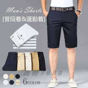 StEFA Lkǂ V[gpc Y 傫TCY S~3XL ʋCz  Xgb` Y Xg[g n X rWlXΉ i Stp X|[cp JWA 