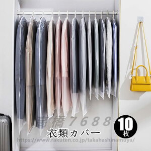  mJo[ [ 10Zbg  [P[X ߗރJo[ x[VbN[ N[[bg[ t@Xi[Jo[ ߗގ[ ߑւ