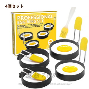 �ڋʏĂ������O �ڋʏĂ����^ �G�b�O�����O 4�Z�b�g �ł��t���h�~ �X�e�����X�� �n���h���t�� �Ώ��h�~ ������� �p���P�[�L ���I�����c ���� ���ٓ��� �t���C�p���p �L�����ٓ�