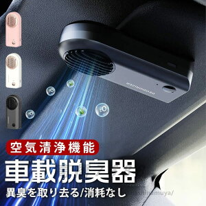ԍڋC@ USB }CiXCI ԗp C ECX ԕ΍ \h PM2.5  L ^ 
