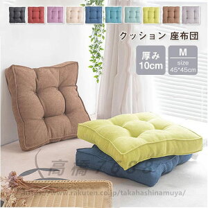 NbV  8cm zc tANbV lp 傫 k   V `  ֎q CX tA NbV Vv  V[gNbV ԂƂ ԂƂ Ԃ