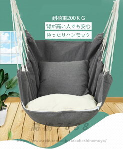 |Cg2{ nbN 1lp@ nbN`FA O  ܂肽 p y ω׏d200kg v[g V Ƌ W[ t@OK  ڋ 