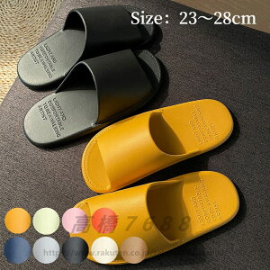 ラバースリッパ バススリッパ サンダル つっかけ 柔らかい 前開き 軽い 滑り止め メンズ レディース 男女兼用 ベランダ トイレ 浴室 ジム シャワールーム ソフト やわらかい バスルーム 海