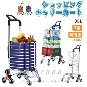  VbsOJ[g A~ iΉ Ki ܂肽ݎ e35L 艟 Vl ҃L[J[g  y ̃J[g  ܂肽8 pi W[ 