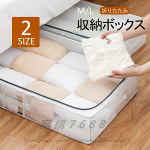 2Zbg [{bNX  t^t xbh[{bNX 2Zbg PVC e xbh[P[X ςݏdˉ\ ɂ₳ 􂦂 xbh ߑP[X [{bNX ߗގ[ z