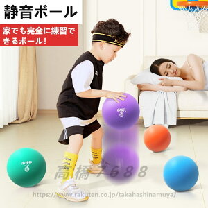 �����V��T�C�����g�o�X�P�b�g�{�[���A�ς����Ȃ����������x�t�H�[���{�[���A�_�炩���A�_��ŁA�y�ʂŁA�ȒP�Ɉ���₷���A�����A�N�e�B�r�e�B�̃T�C�����g�{�[�� �q�ǂ� �g���[�j