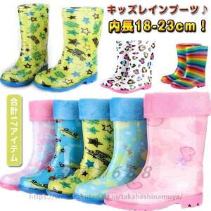 Cu[c CV[Y LbY C ̎q j̎q o ʊw ۈ牀 ct w w    l qǂ q h 18 19 20 cm 21 22 23 Z` CV[Y CEFA 