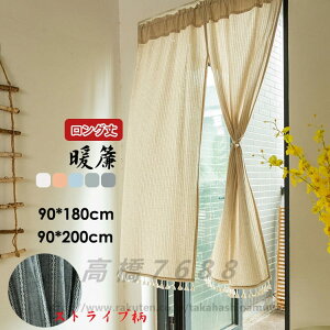 6F XgCv tW 90* 140 160 180 200 ̂  O k a _ Z GXjbN  J[e AWA LN^[ Ռ n g Ԏd؂ ډB ̂ 