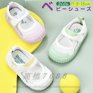 yėp/bVnzxr[V[Y 㗚 13.5cm Xj[J[ y  IV ct ʉ Xb| LbY qC Ԃ j̎q ̎q t  ₷ Ȃ ~ 11.5
