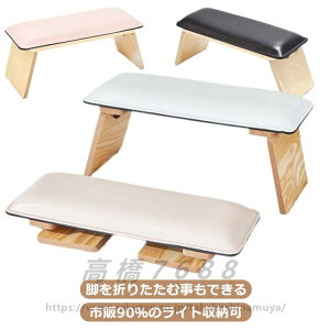 ネイル アームレスト クッション ネイル ハンド 折りたたみ ネイル ハンドピロー LEDライト収納可 ジェルライト収納 ハンドレスト ピロー まくら 肘置き 手の枕 ジェルネイル ネイルケア ネ