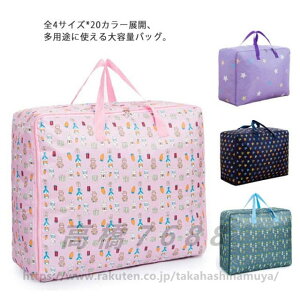 �y���������z����^�o�b�O �����z���o�b�O �z�c ���[�� �z�c���[�P�[�X �N���[�[�b�g���[ �{�X�g���o�b�O �g�[�g�o�b�O ��e�� �h�����H �ߑ����[ �z�c���[ �r�b�O�{�X�g�� �X�^�C���X�g�o