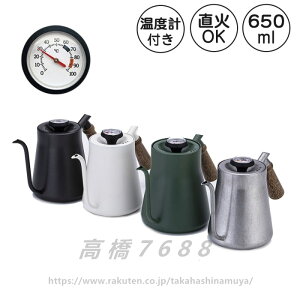 hbv|bg 650ml  Ή R[q[ ׌ R[q[Pg XeX Pg xvt ؕ Wt ₩  Lv