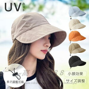 UVJbgXq Lbv Xq jp 悯Xq fB[X Y  ܂肽 OJbg ^ AEghA ]ԖXq TCY lGKp