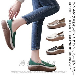 O V[Y fB[X Xb|  4cm Xj[J[ RtH[gV[Y C ɂȂ h y Xj[J[ fB[X 