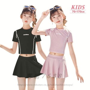 Zp[g2_Zbg LbY WjA q  ̎q ǂ qǂ XN[ ct w w XC~O XN[ C XCEFA ̎q O΍ ][g 