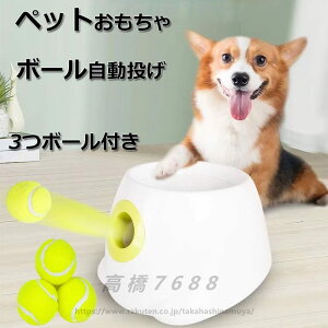 g[jOƗVт̂߂̃~jC^NeBuᓊA3̈قȂˌA3̃{[܂