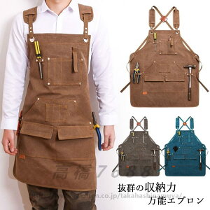 エプロン メンズ 作業用 レディース エプロン 業務用 家庭用 美容師 キャンバス 無地 シンプル 複数ポケット 透けない DIY 保育士 ワーク 料理教室 レストラン 飲食店 キッチン カフェ 厨房 女