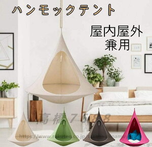 bNegn}JpeBỈƋ̂߂̃nbNԂ牺tCO\[T[`nbNXCO`FAeB[s[c[,,100*110cm