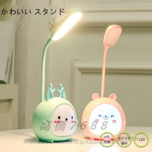 킢 LED ܂肽 fXNCg dCX^h ^b`ZT[ iK USB[d [&gт֗ PCƎdQ׋?s?h?Ǐv  q  