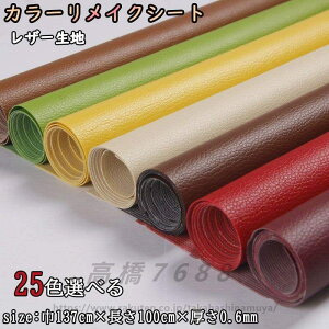 \郌U[n CV[  PVC ڒV[ n R h _炩 U[C ԃV[gC \t@C ֎q CV[ ڒQ Ƌ \t@  V[gJo[ z obO C 