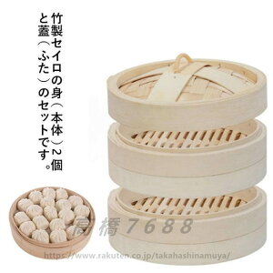  U ؂ |ZC t^×1 g×2 gW Zbg 20cm 22cm 24cm 26cm 30cm   | 