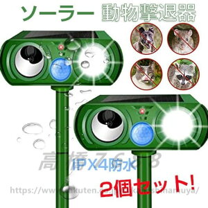 2023i L悯 g \[[[d h ފ Qb΍ IPX4h 2Zbg CmVV΍ Qb΍ ObY ǔL A΍ b΍